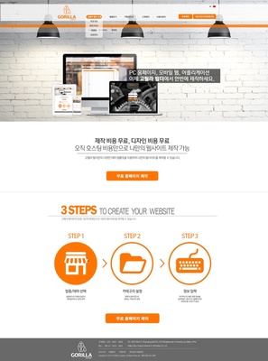 一山十只狐 大猩猩建站如何以原創(chuàng)設(shè)計(jì)點(diǎn)亮企業(yè)官網(wǎng)